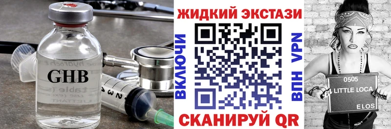 kraken вход  Дмитриев  Бутират жидкий экстази 