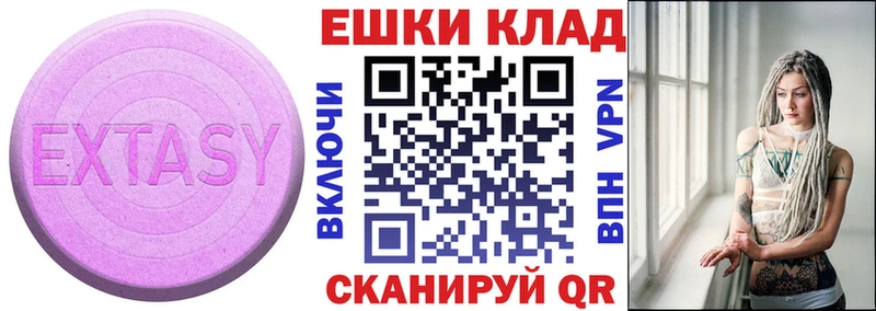 Ecstasy 250 мг  Дмитриев 