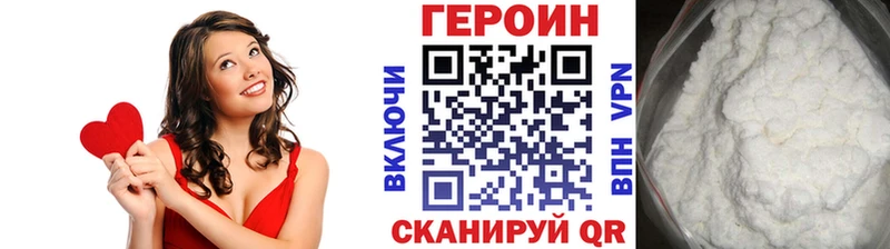 ГЕРОИН гречка  Дмитриев 