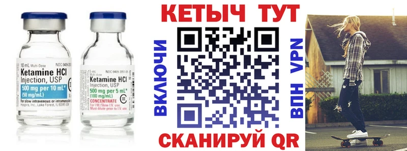 shop клад  Дмитриев  Кетамин VHQ 