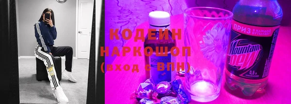 прущий лед Абинск