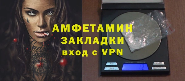 прущий лед Абинск