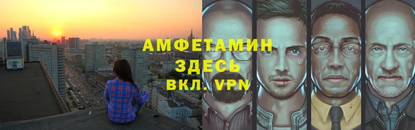 прущий лед Абинск