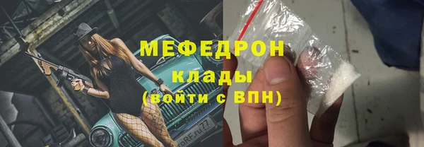 прущий лед Абинск