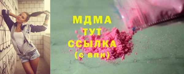 гидра Алексеевка
