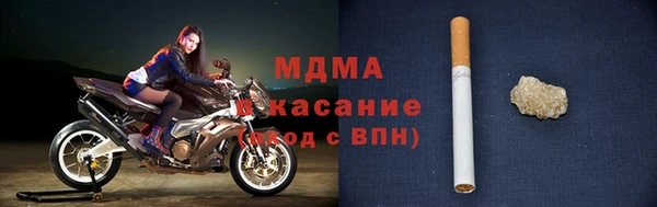гидра Алексеевка