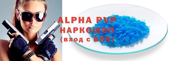 шишки Белая Калитва
