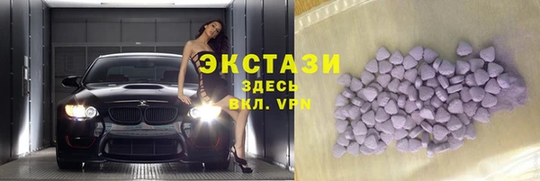 прущий лед Белая Холуница