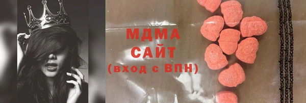 гидра Алексеевка