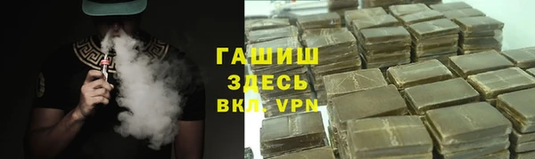 кокаин премиум Алексин