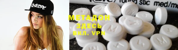 гидра Абаза