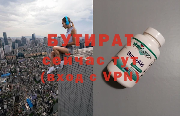 гидра Алексеевка