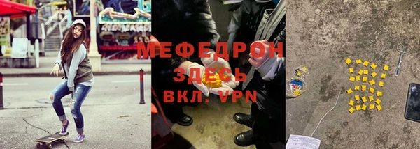 скорость Абдулино