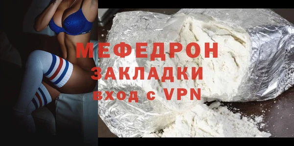гидра Абаза