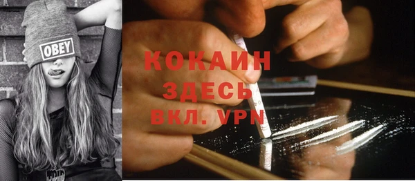 кокаин премиум Алексин