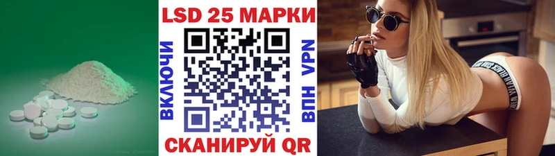 кракен зеркало  купить наркоту  Дмитриев  LSD-25 экстази кислота 