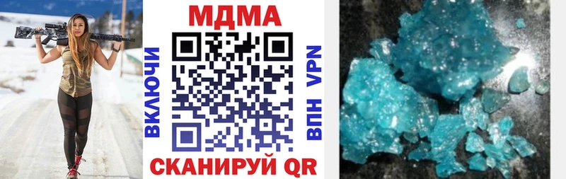 MDMA молли  kraken как зайти  Дмитриев  где купить наркотик 