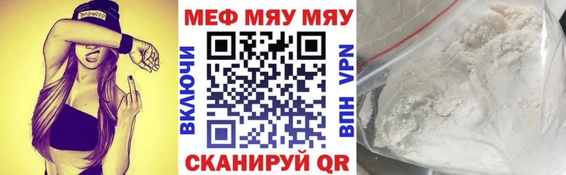 Меф mephedrone  Дмитриев 