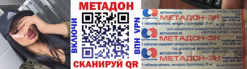купить  цена  Дмитриев  Метадон мёд 