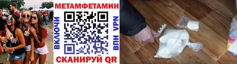 Метамфетамин Methamphetamine  Дмитриев 