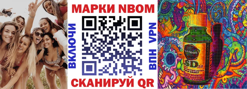 МЕГА ссылки  Дмитриев  Наркотические марки 1,5мг 