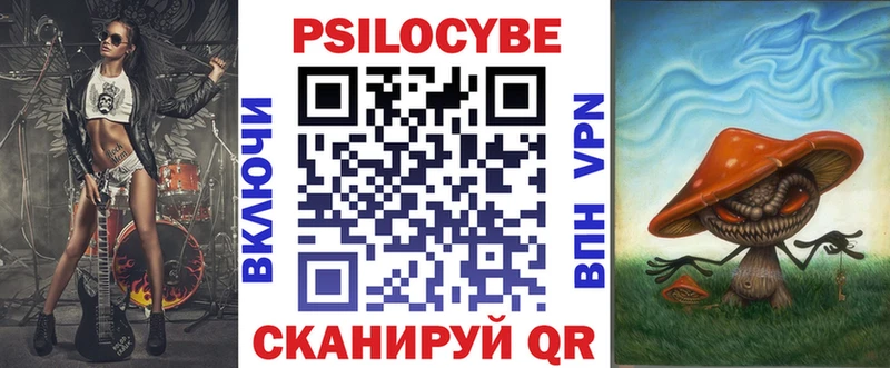 Псилоцибиновые грибы мухоморы  Дмитриев 